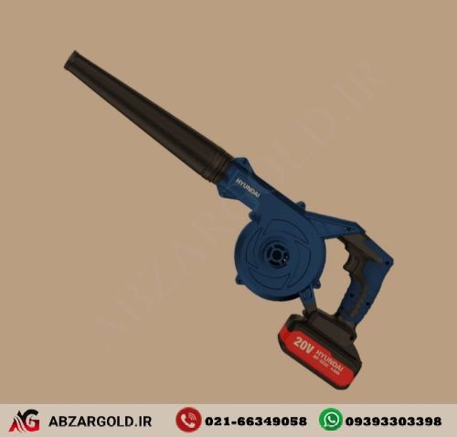 بلوور شارژی براشلس 20 ولت 4 آمپر هیوندای مدل HP-5232 (دوباتری)