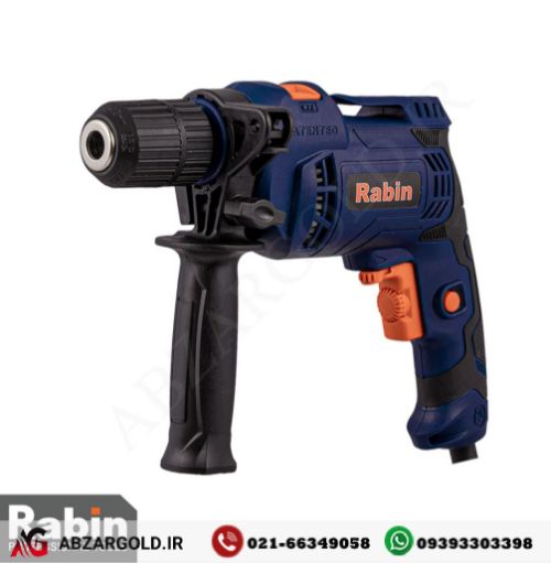 دریل چکشی 650 وات رابین مدل 1013