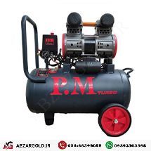 کمپرسور باد 30 لیتری سایلنت توربو PM مدل TM30