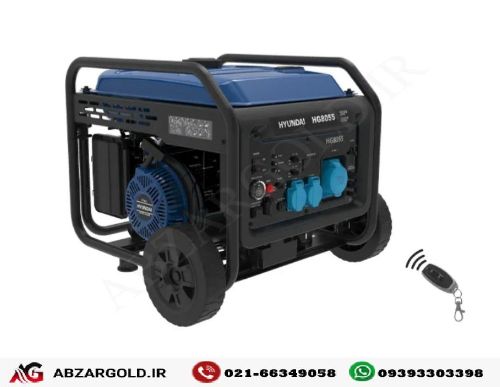 موتور برق اینورتری بنزینی 5.5 کیلو وات هیوندای مدل HG-8055 (ریموت‌دار)