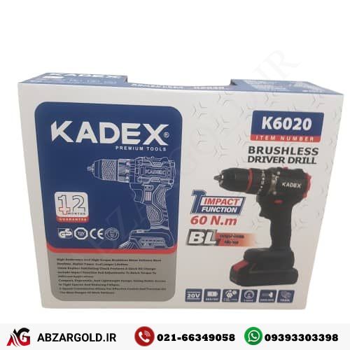 دریل شارژی چکشی براشلس 21 ولت دوسرعته کادکس KADEX – مدل K6020