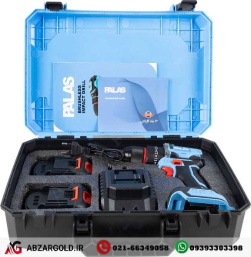 دریل شارژی موتور براشلس چکشی ۲۰ ولت پالاس P2120