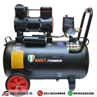 کمپرسور باد 50لیتری سایلنت ایزی پاور مدل SYW1080-50L