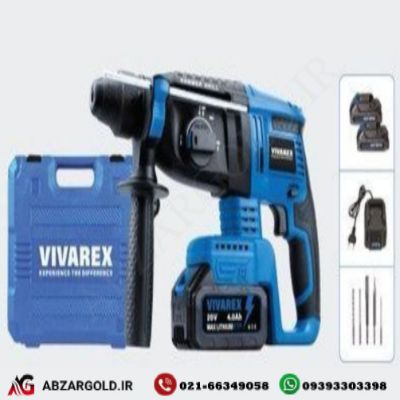 دریل بتن کن شارژی 24 ولت ویوارکس مدل VR2426-RH