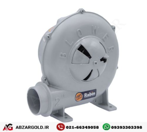 دمنده برقی رابین با دهانه 2 اینچی و موتور 130 واتی مدل R6120