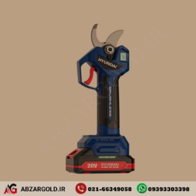قیچی باغبانی شارژی براشلس 20 ولت 4 آمپر هیوندای مدل HP-5245 (دوباتری)