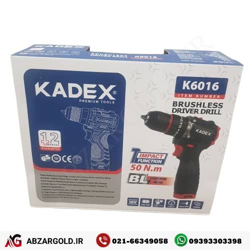 دریل شارژی چکشی براشلس 16 ولت دوسرعته کادکس KADEX – مدل K6016