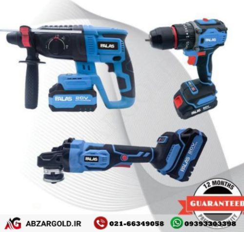 کیت 3عددی شارژی 20 ولت پالاس مدل P2303K
