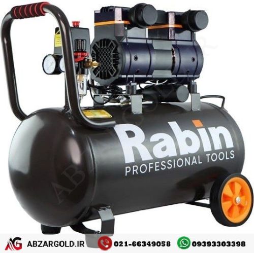 پمپ باد رابین سایلنت 50 لیتری مدل R2750F