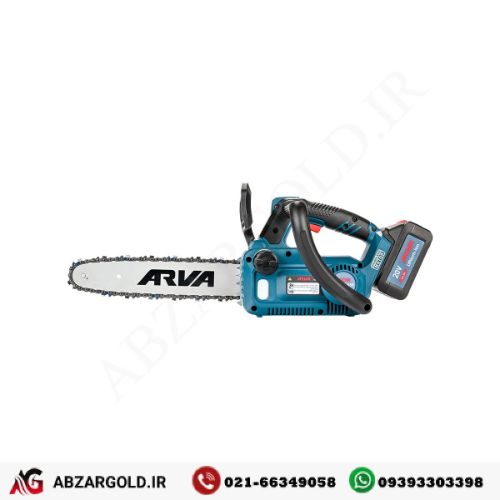 اره زنجیری شارژی براشلس20 ولت آروا مدل 5941