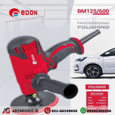 پولیش تفنگی ادون مدل BM125/600