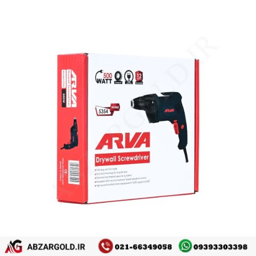 پیچگوشتی برقی درایوال 500 وات آروا مدل 5354