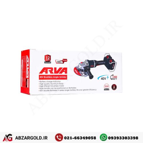 سنگ فرز شارژی براشلس 40 ولت آروا مدل 5883
