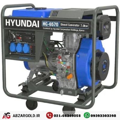 موتور برق 7کیلو وات دیزل هیوندای مدل HG-6570