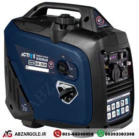 موتور برق اینورتر سایلنت 2 کیلو وات اکتیو مدل AC-2820
