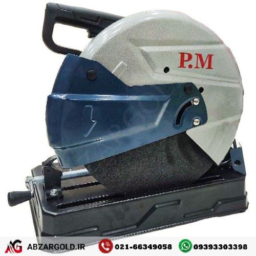 پروفیل بر ۲۶۰۰ وات PM مدل CM3