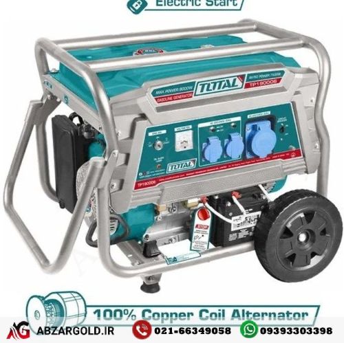 موتور برق بنزینی ۹ کیلووات توتال TP190006EP