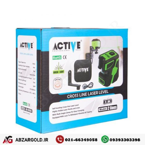 تراز لیزری اکتیو نور سبز دو خط مدل AC-6202G