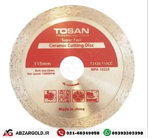 صفحه سرامیک بر 115 میلی متر توسن مدل T2420