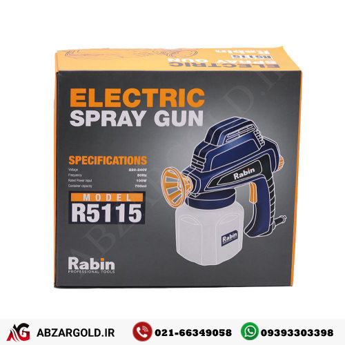 پیستوله برقی رابین 100 وات مدل R5115