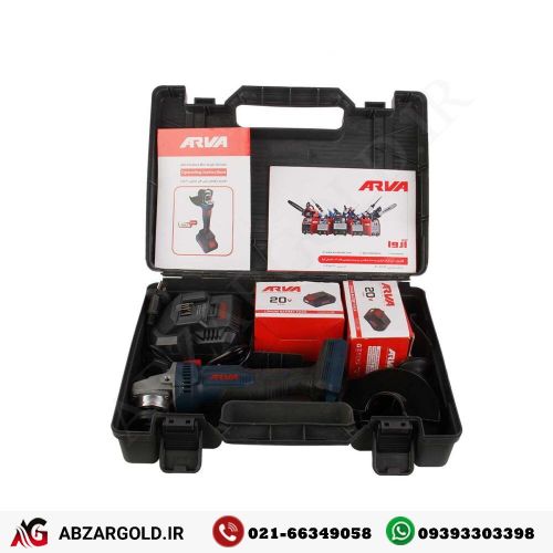 مینی فرز شارژی براشلس 20 ولت آروا مدل 5882