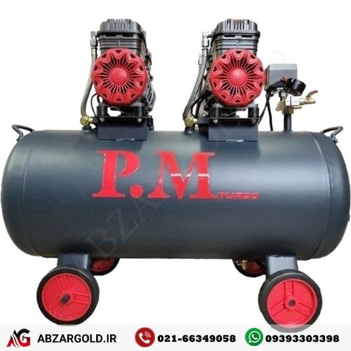 کمپرسور باد 100 لیتری سایلنت دوموتور توربو PM مدل TM100
