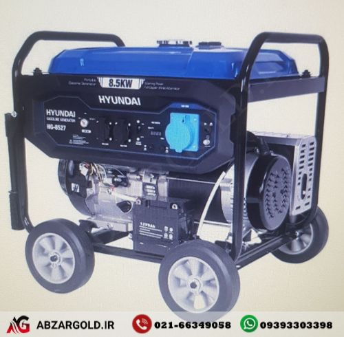 موتور برق بنزینی 8.5 کیلو وات هیوندای مدل HG-8527