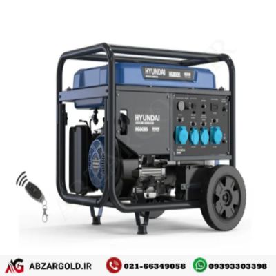 موتور برق اینورتری بنزینی 9.5 کیلو وات هیوندای مدل HG-8095 (ریموت‌دار)