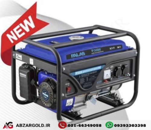 موتور برق بنزینی ۳ کیلووات پالاس (PALAS) مدل P3000