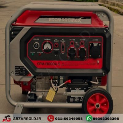 موتور برق بنزینی ادون پرومکس 10 کیلووات استارتی ریموت دار مدل EPM-13000A-S