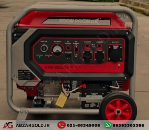 موتور برق بنزینی ادون پرومکس 10 کیلووات استارتی ریموت دار مدل EPM-13000A-S