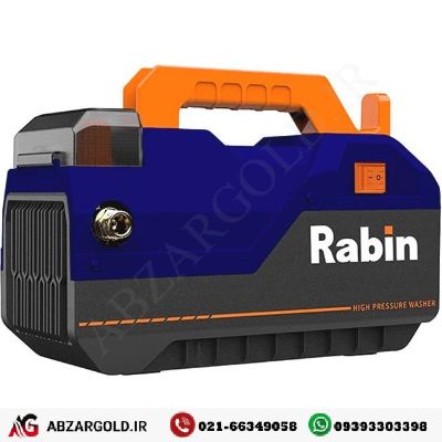 کارواش 120 بار دینامی تمام مس رابین مدل R2902