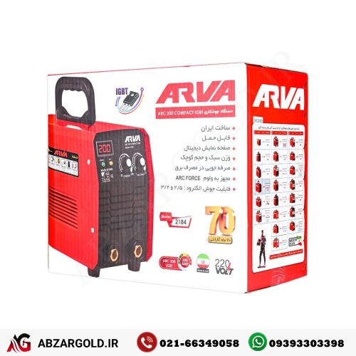دستگاه جوشکاری اینورتر ARC 200 COMPACT IGBT آروا مدل 2184