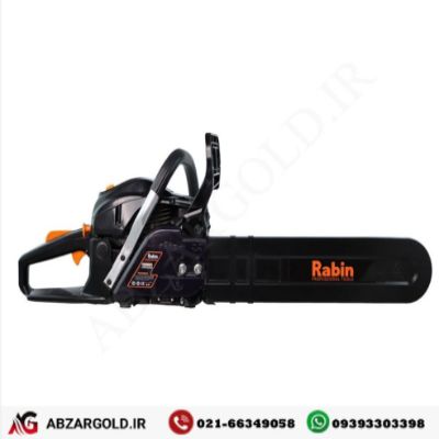 اره زنجیری بنزینی رابین 1800 وات مدل R5045P