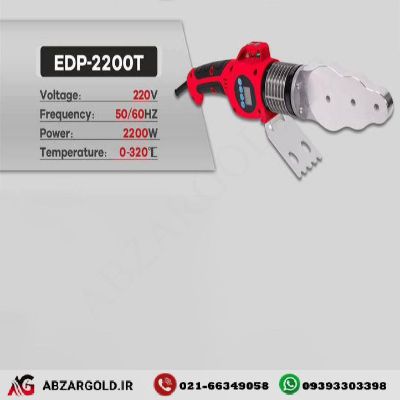اتو لوله دیجیتال ۲۲۰۰ وات ادون مدل EDP-2200T
