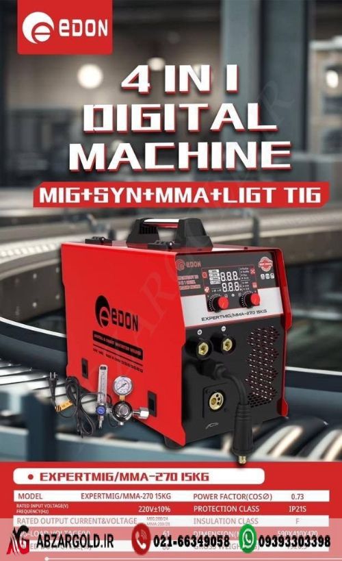 اینورتر جوشکاری 4 کاره ادون مدل EXPERT MIG/MMA-270 15KG