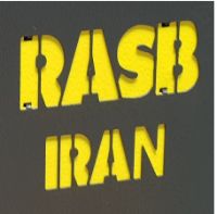 فروش لوازم رصب(RASB)