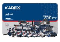 فروش لوازم کادکس(KADEX)