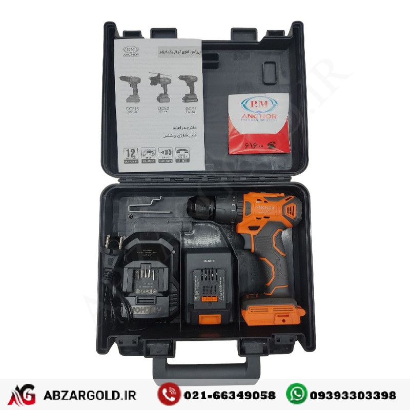 پیچ گوشتی شارژی آنکور کد DCE15 — تصویر ۵